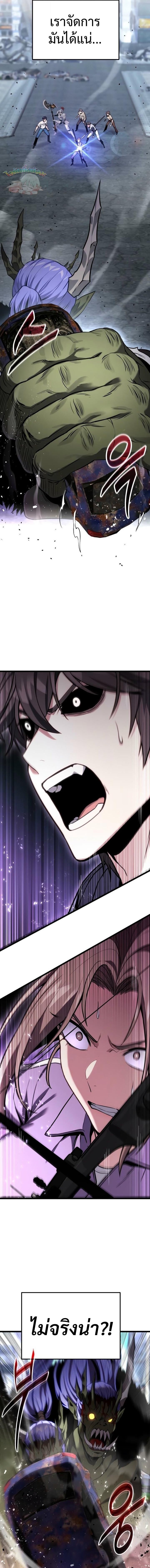 Absolute Person in Every Corner ตอนที่ 56 7