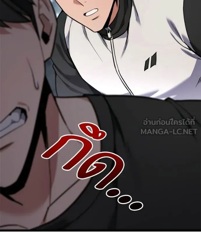 Absolute Person in Every Corner ตอนที่ 57 101