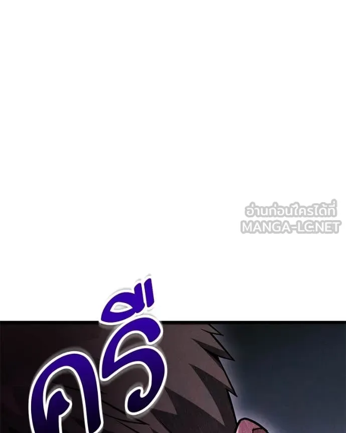 Absolute Person in Every Corner ตอนที่ 57 102