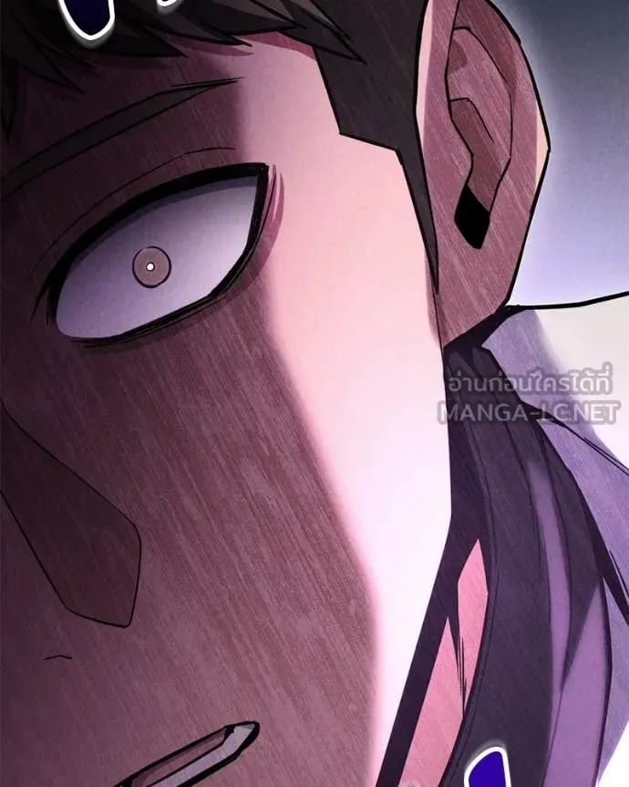 Absolute Person in Every Corner ตอนที่ 57 103