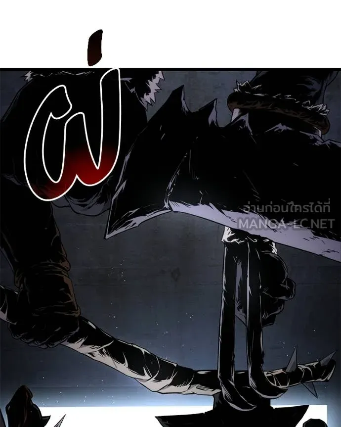 Absolute Person in Every Corner ตอนที่ 57 105