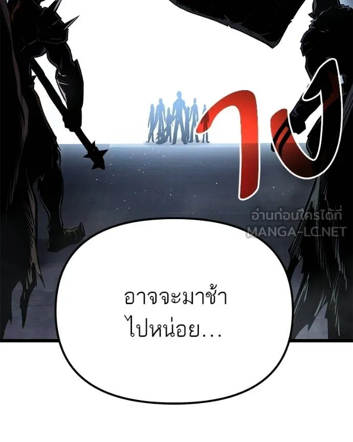 Absolute Person in Every Corner ตอนที่ 57 106