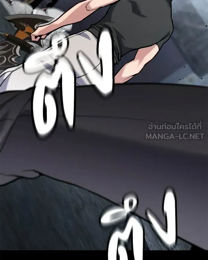 Absolute Person in Every Corner ตอนที่ 57 111