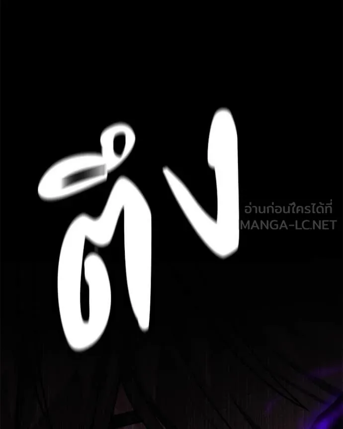 Absolute Person in Every Corner ตอนที่ 57 113