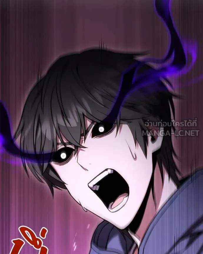 Absolute Person in Every Corner ตอนที่ 57 118