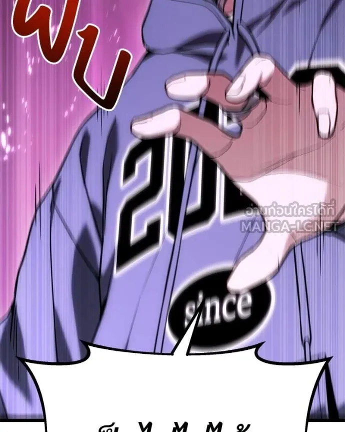 Absolute Person in Every Corner ตอนที่ 57 119