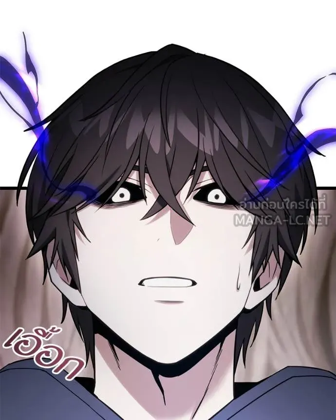 Absolute Person in Every Corner ตอนที่ 57 12