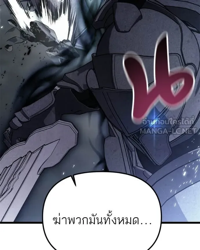 Absolute Person in Every Corner ตอนที่ 57 127