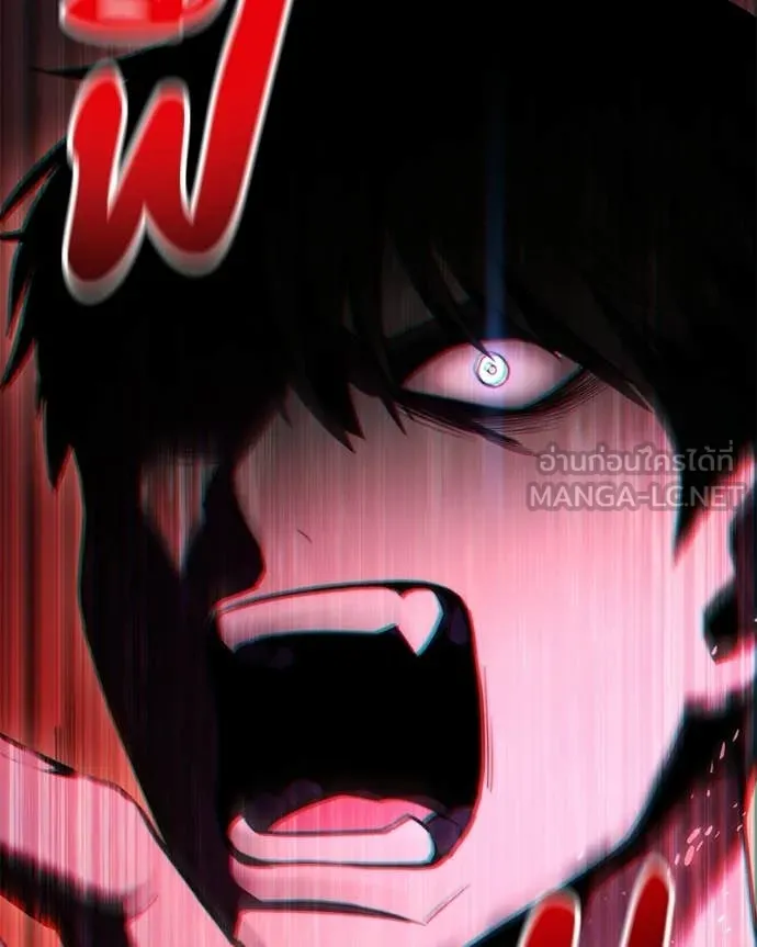 Absolute Person in Every Corner ตอนที่ 57 129