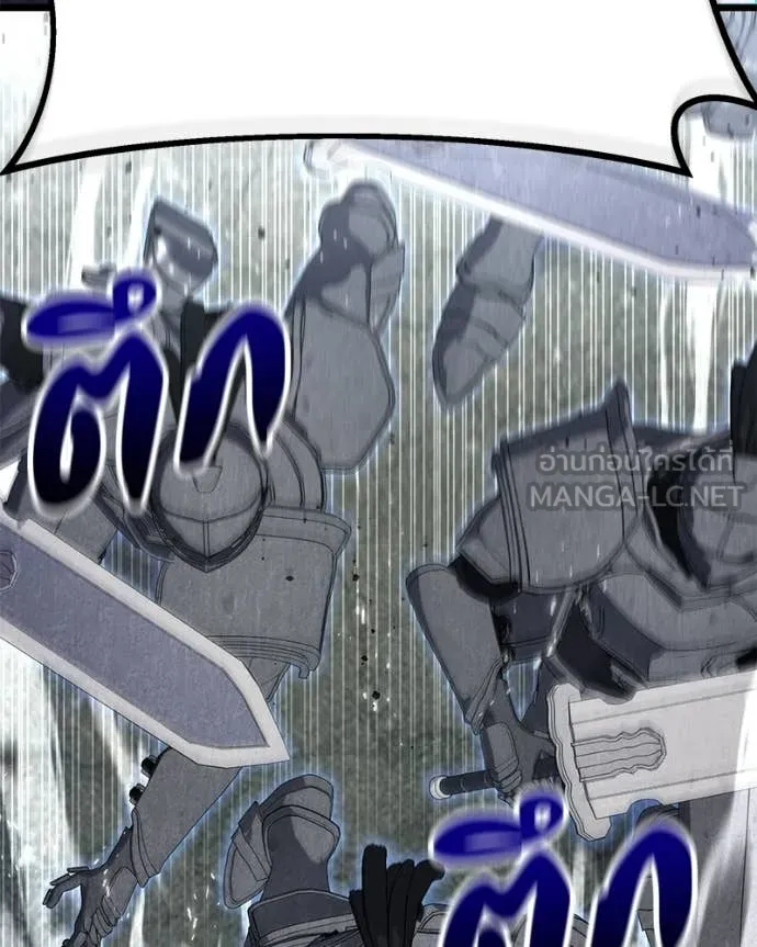 Absolute Person in Every Corner ตอนที่ 57 131