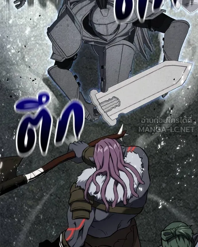 Absolute Person in Every Corner ตอนที่ 57 132