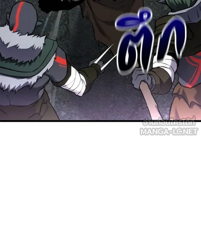 Absolute Person in Every Corner ตอนที่ 57 133