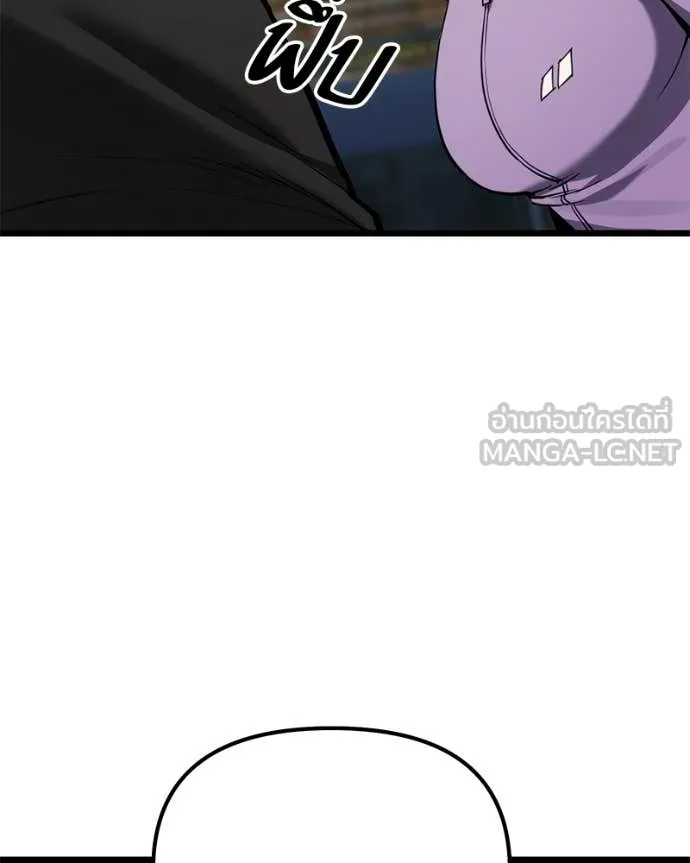 Absolute Person in Every Corner ตอนที่ 57 135