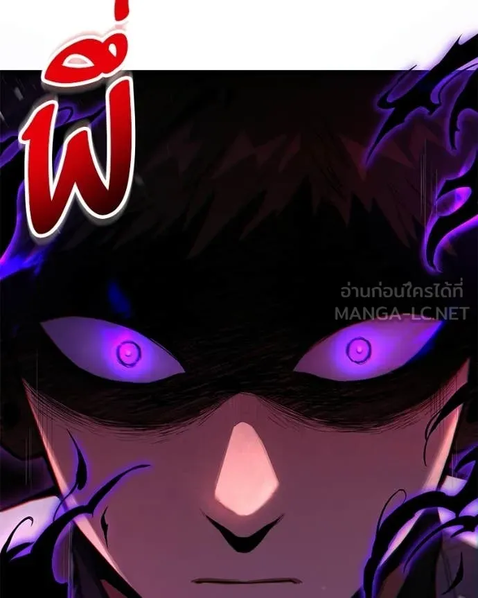 Absolute Person in Every Corner ตอนที่ 57 138