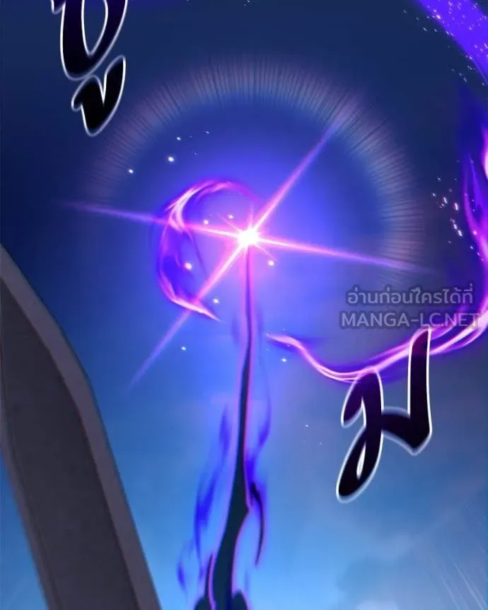 Absolute Person in Every Corner ตอนที่ 57 141