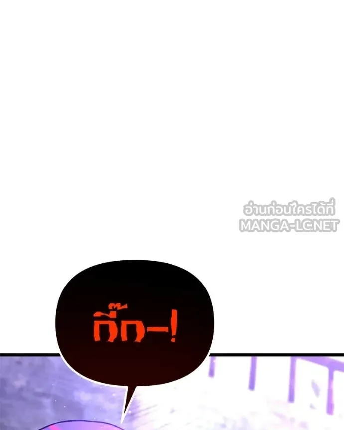 Absolute Person in Every Corner ตอนที่ 57 144