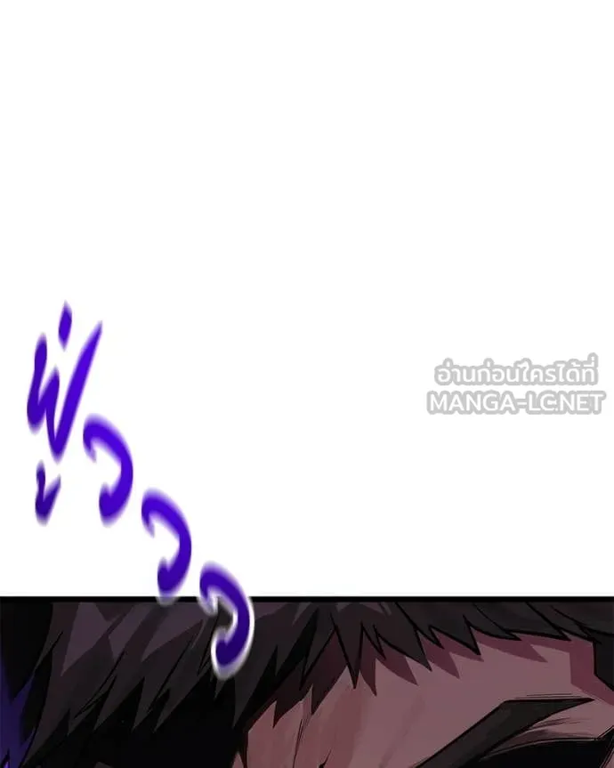 Absolute Person in Every Corner ตอนที่ 57 151