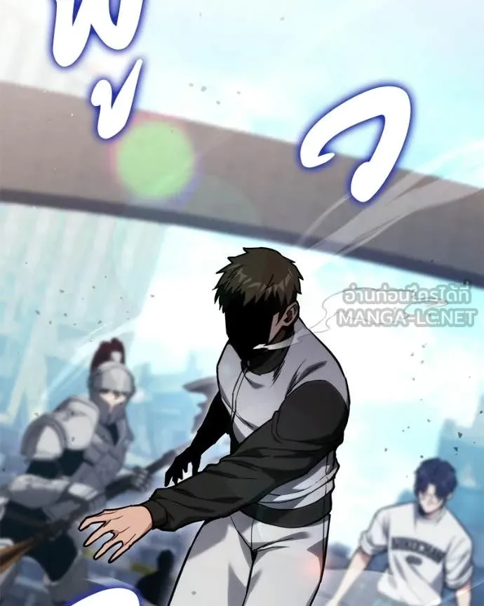 Absolute Person in Every Corner ตอนที่ 57 153