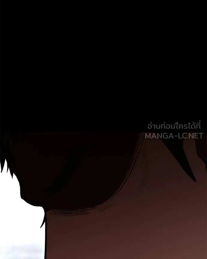 Absolute Person in Every Corner ตอนที่ 57 155