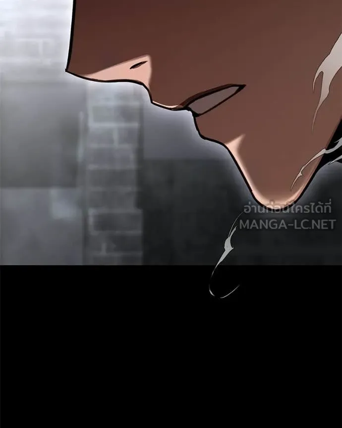 Absolute Person in Every Corner ตอนที่ 57 156