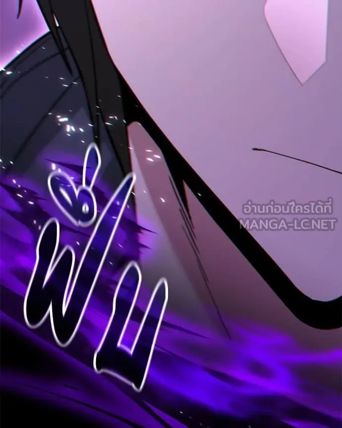 Absolute Person in Every Corner ตอนที่ 57 20