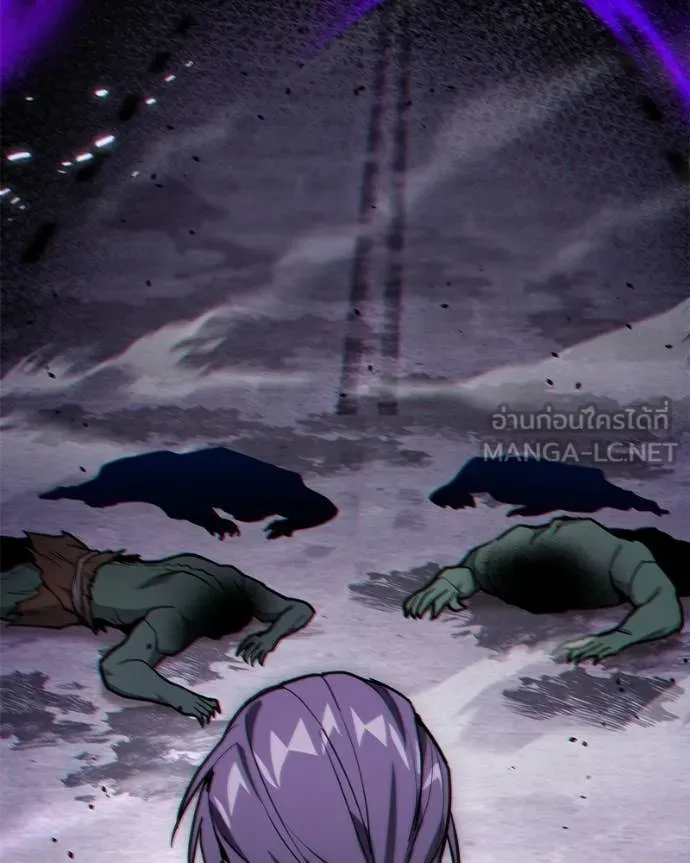 Absolute Person in Every Corner ตอนที่ 57 24