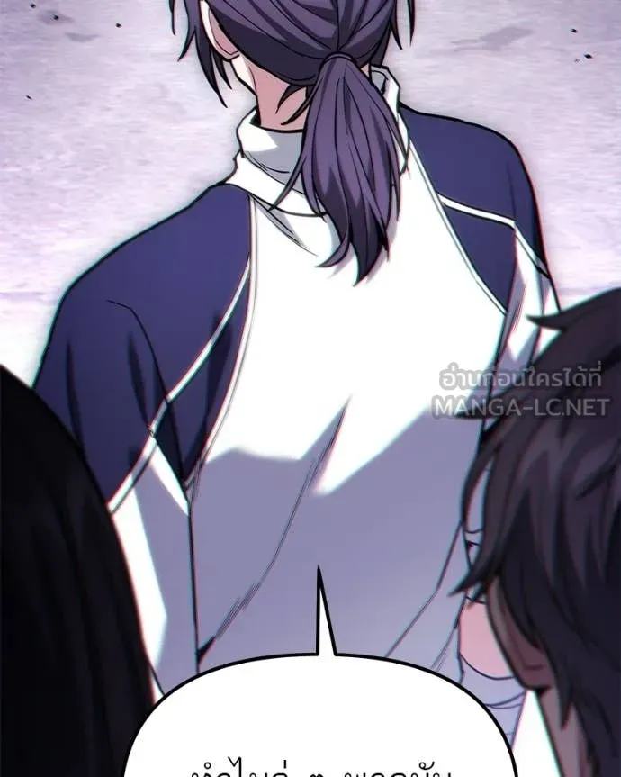 Absolute Person in Every Corner ตอนที่ 57 25