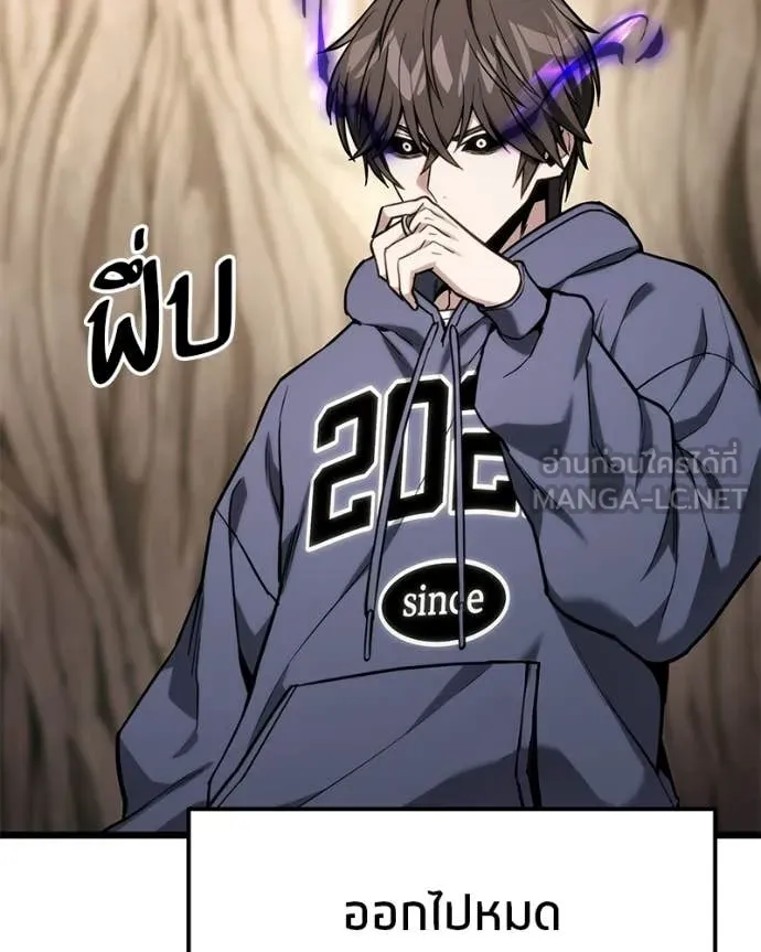 Absolute Person in Every Corner ตอนที่ 57 27