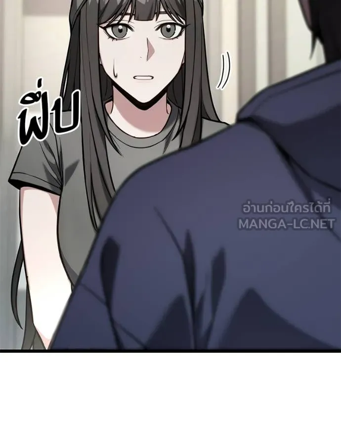 Absolute Person in Every Corner ตอนที่ 57 40