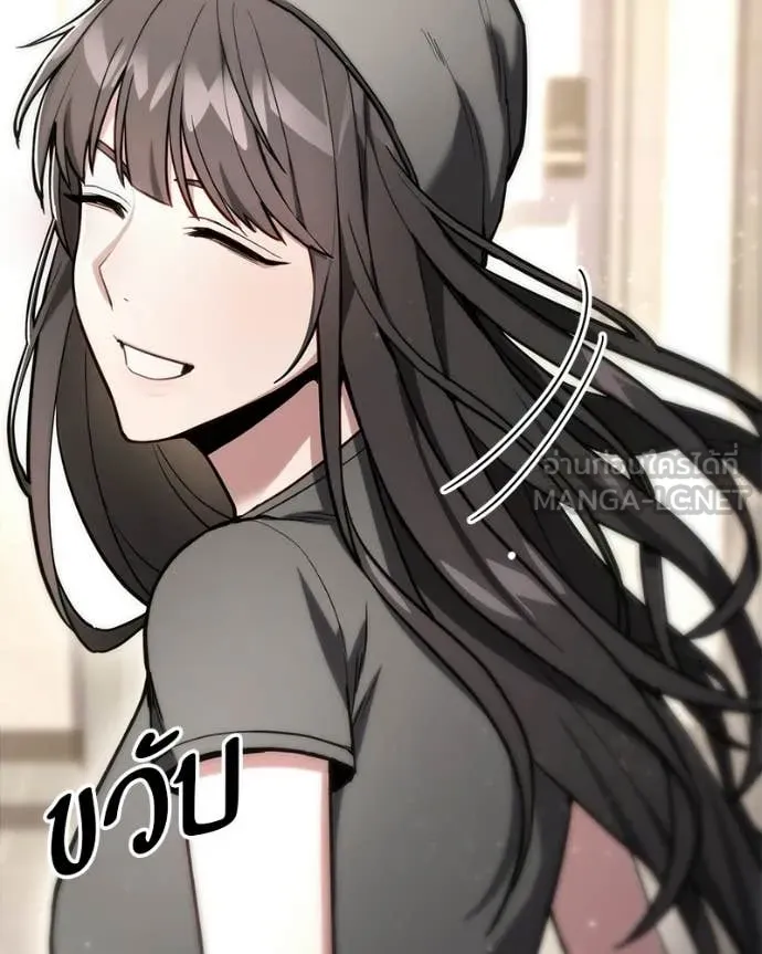 Absolute Person in Every Corner ตอนที่ 57 46