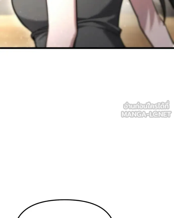 Absolute Person in Every Corner ตอนที่ 57 47