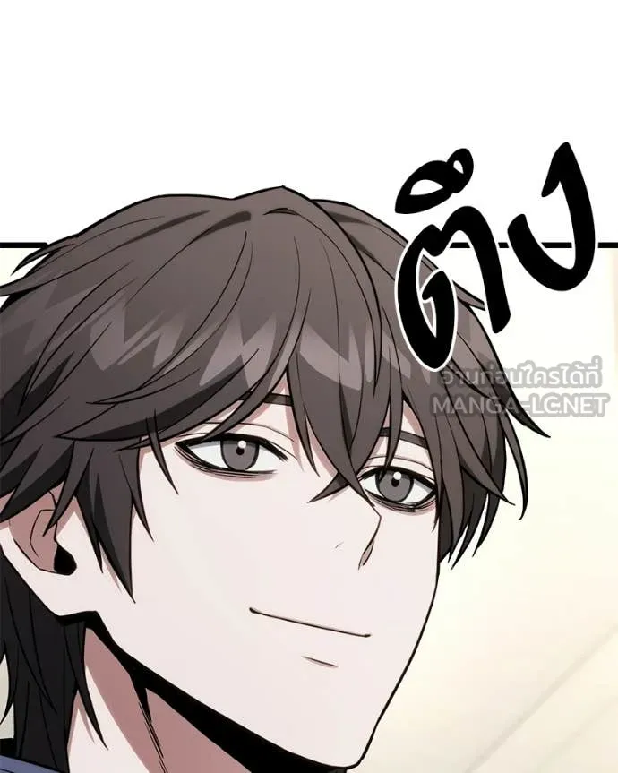 Absolute Person in Every Corner ตอนที่ 57 50