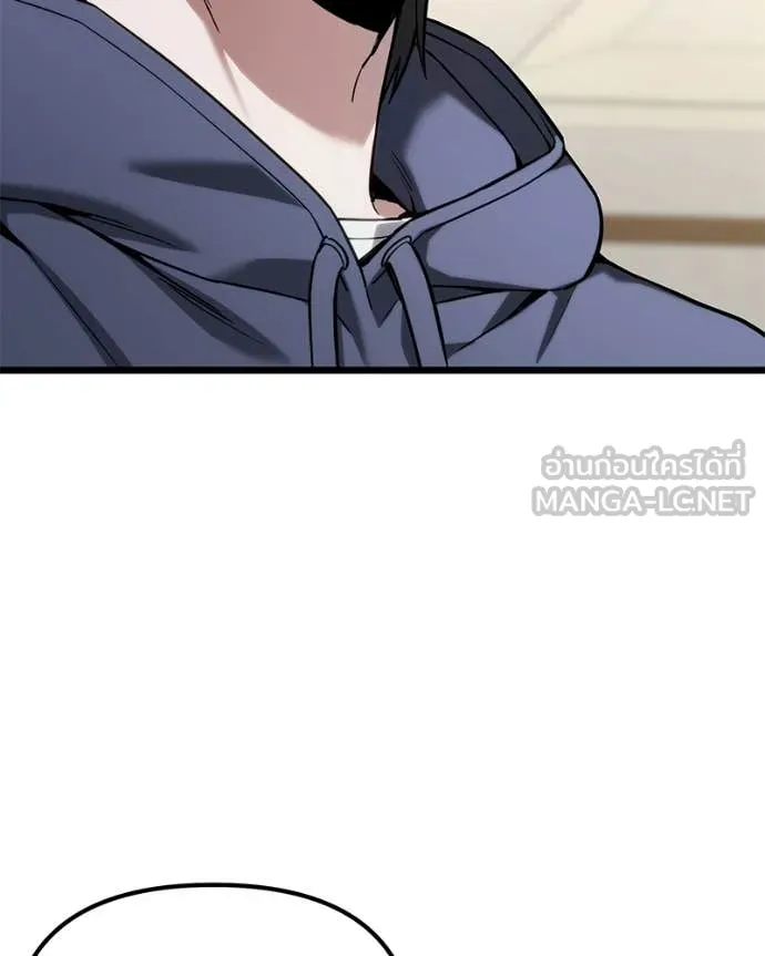 Absolute Person in Every Corner ตอนที่ 57 51