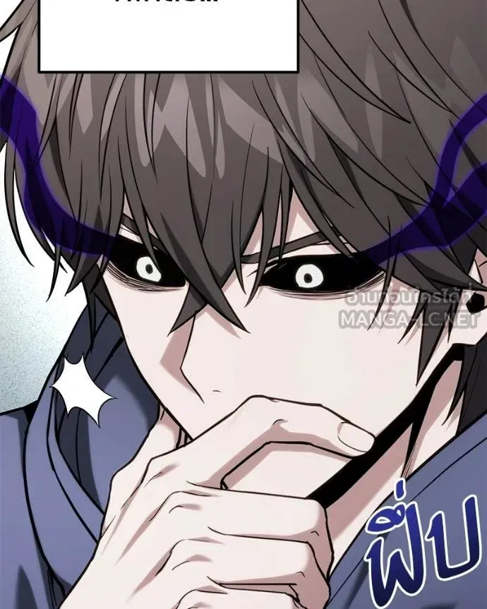 Absolute Person in Every Corner ตอนที่ 57 58