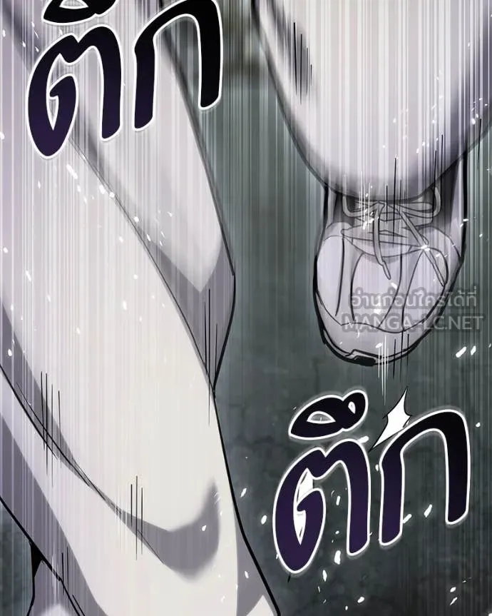 Absolute Person in Every Corner ตอนที่ 57 60