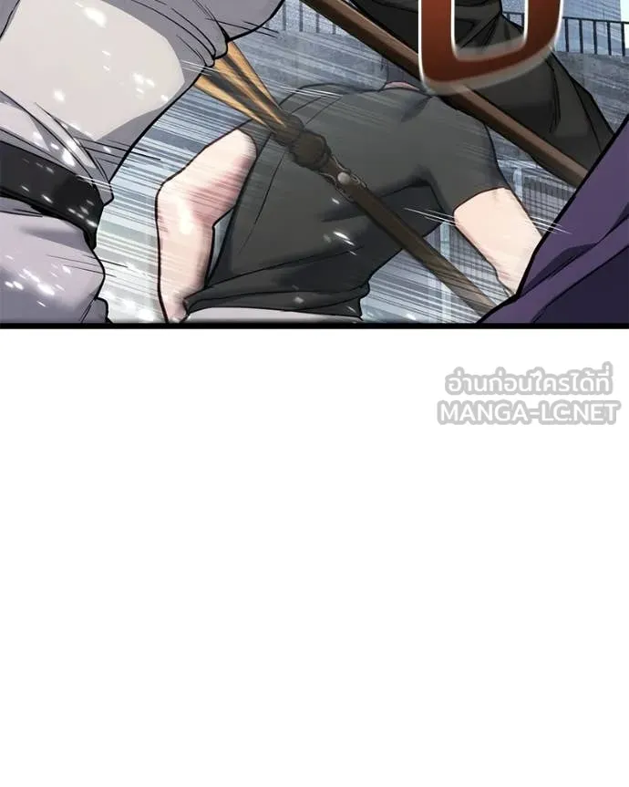 Absolute Person in Every Corner ตอนที่ 57 64