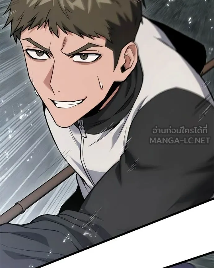 Absolute Person in Every Corner ตอนที่ 57 71