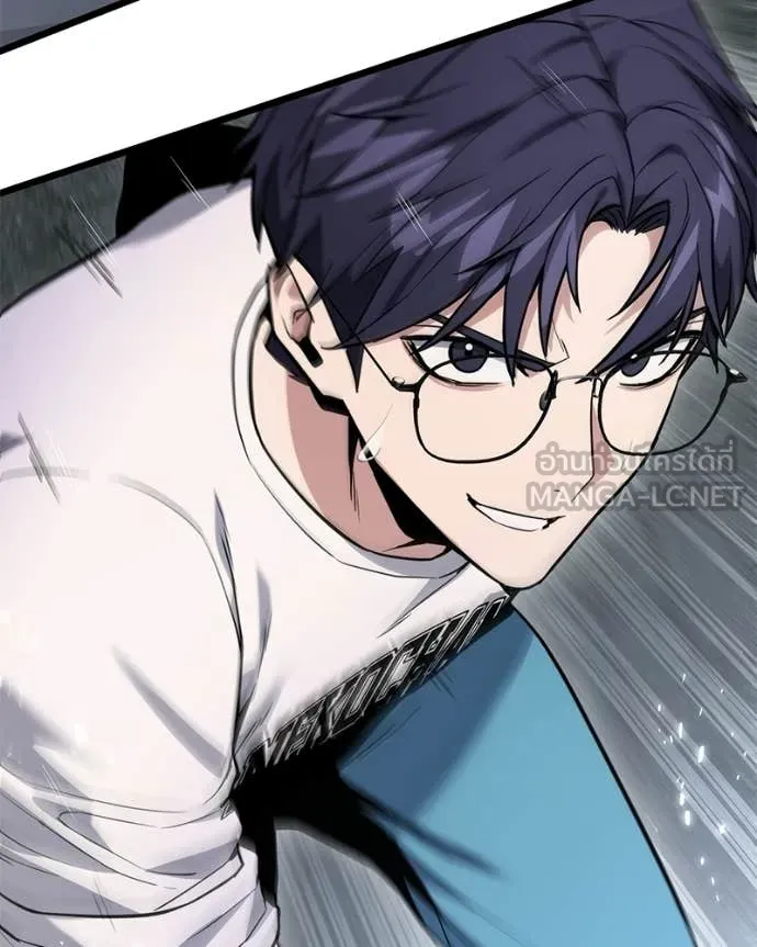 Absolute Person in Every Corner ตอนที่ 57 72