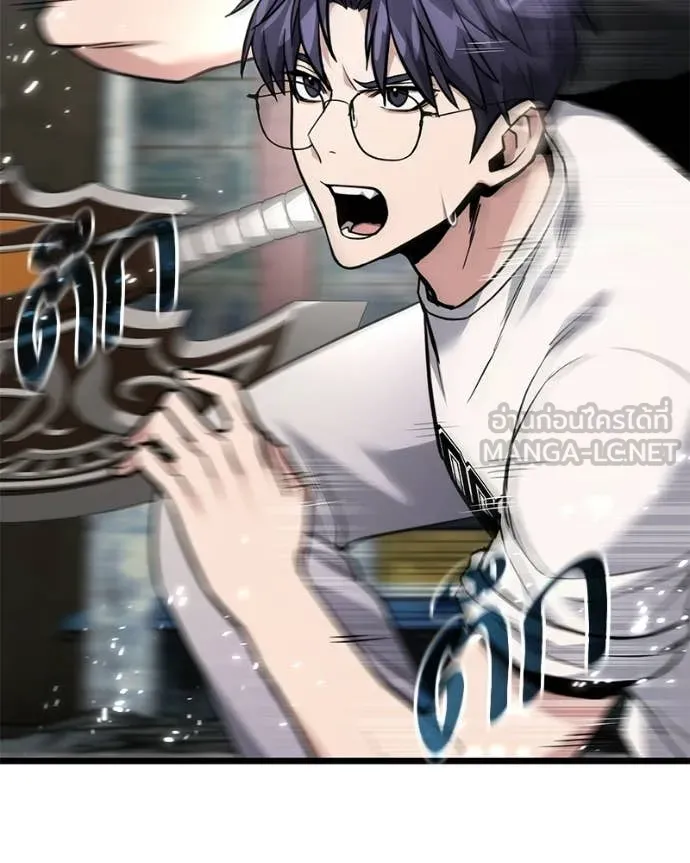 Absolute Person in Every Corner ตอนที่ 57 75