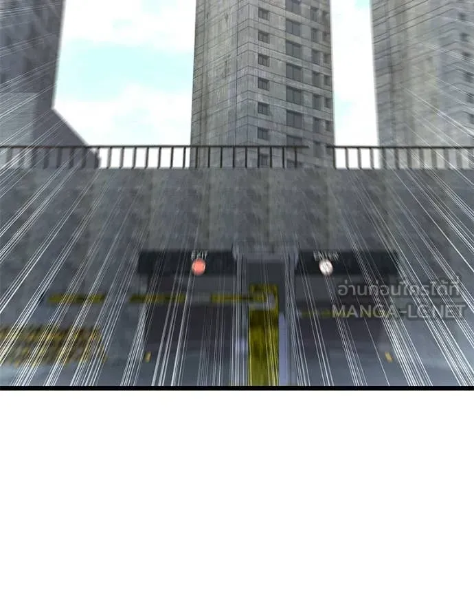 Absolute Person in Every Corner ตอนที่ 57 80