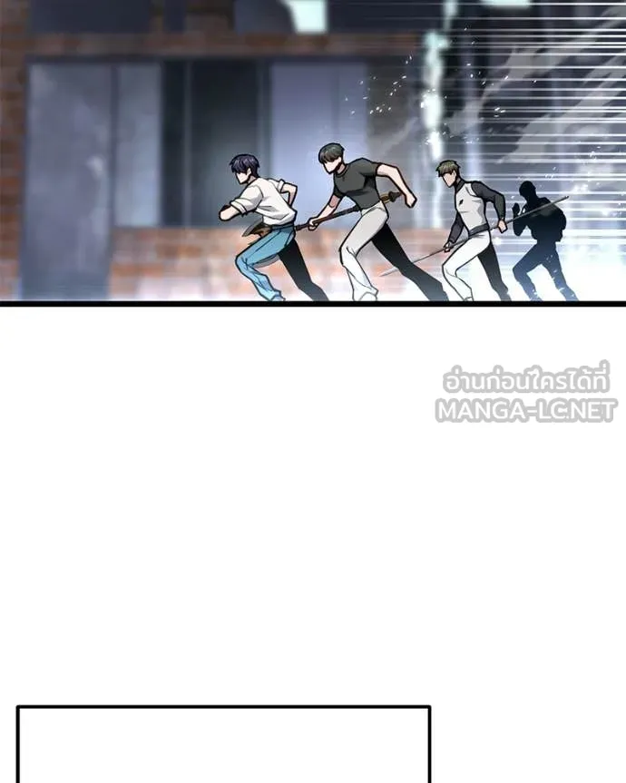 Absolute Person in Every Corner ตอนที่ 57 84