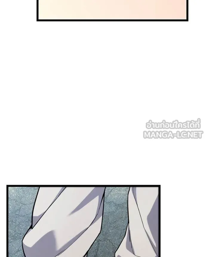 Absolute Person in Every Corner ตอนที่ 57 88