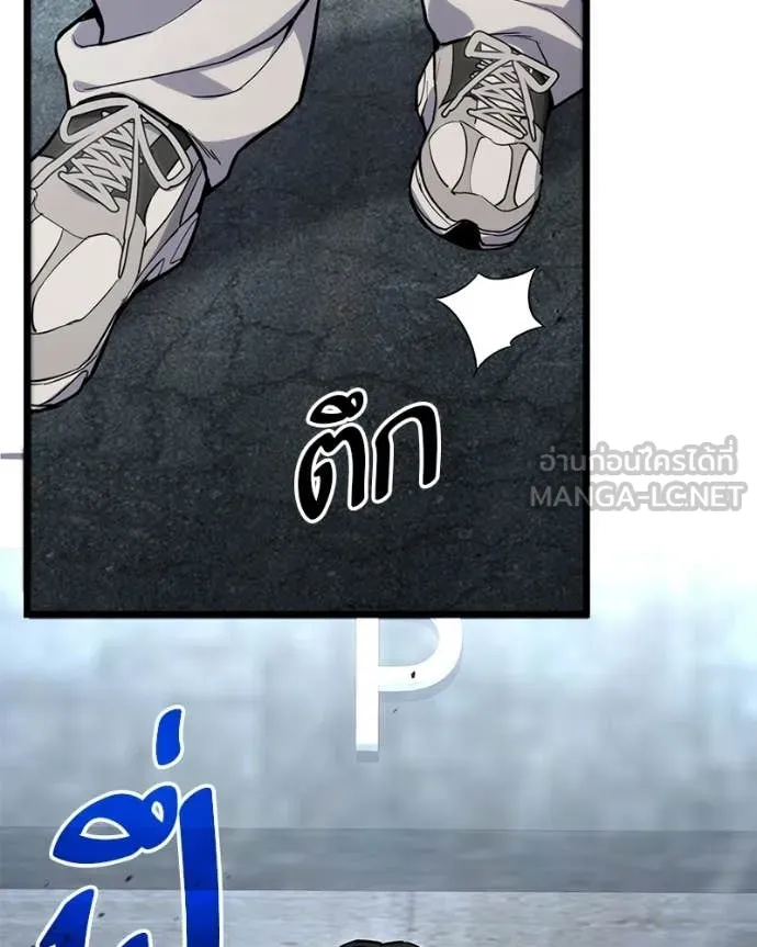 Absolute Person in Every Corner ตอนที่ 57 89