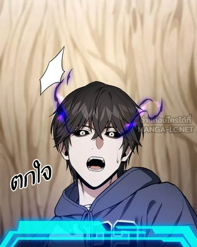 Absolute Person in Every Corner ตอนที่ 57 9