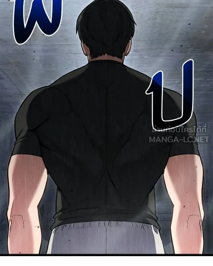 Absolute Person in Every Corner ตอนที่ 57 90