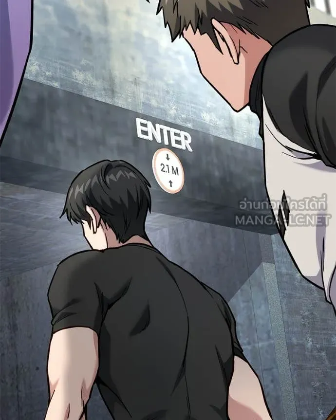 Absolute Person in Every Corner ตอนที่ 57 92