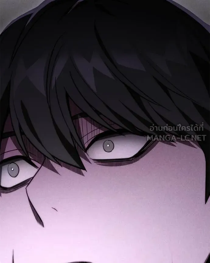 Absolute Person in Every Corner ตอนที่ 57 94