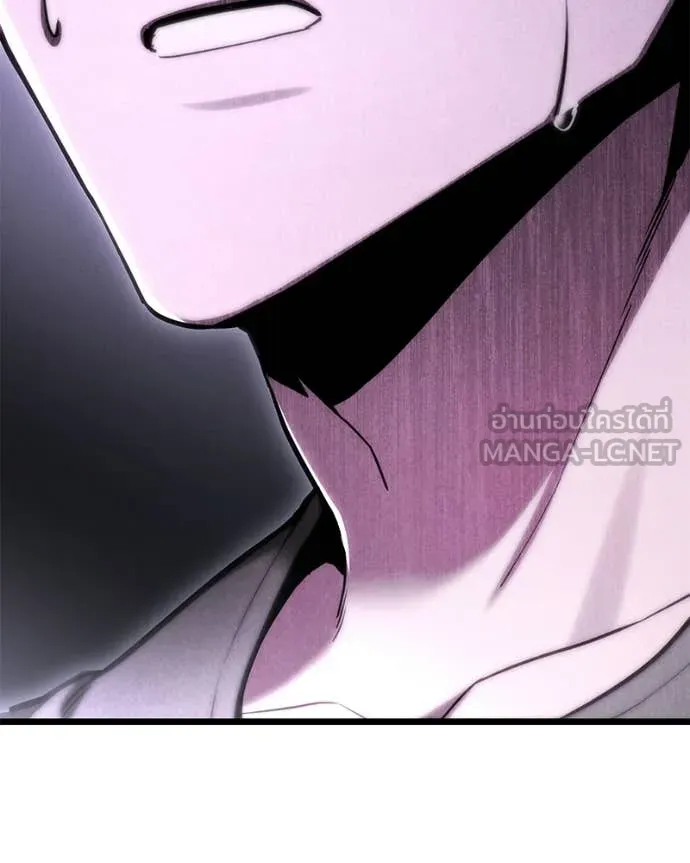 Absolute Person in Every Corner ตอนที่ 57 95