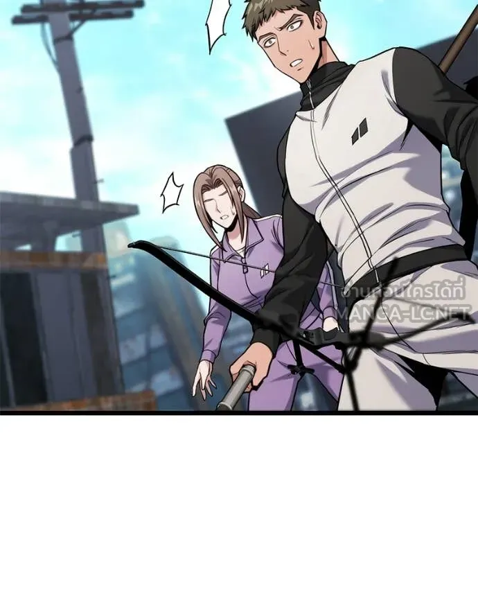 Absolute Person in Every Corner ตอนที่ 57 97