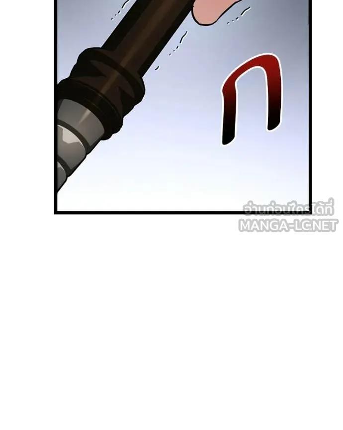 Absolute Person in Every Corner ตอนที่ 57 99